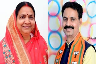 Shivni BJP District President Meena Bisen and Raisen President Rakesh Sharma