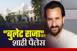 Saif Ali Khan has Pataudi Palace a property worth Rs 800 crore in Gurugram See Inside Photos and Video