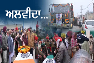 SUBEDAR BALJINDER SINGH CREMATED