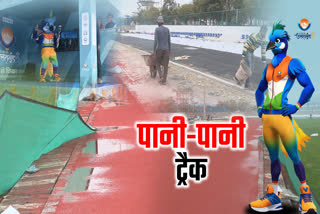 38TH NATIONAL GAMES IN UTTARAKHAND