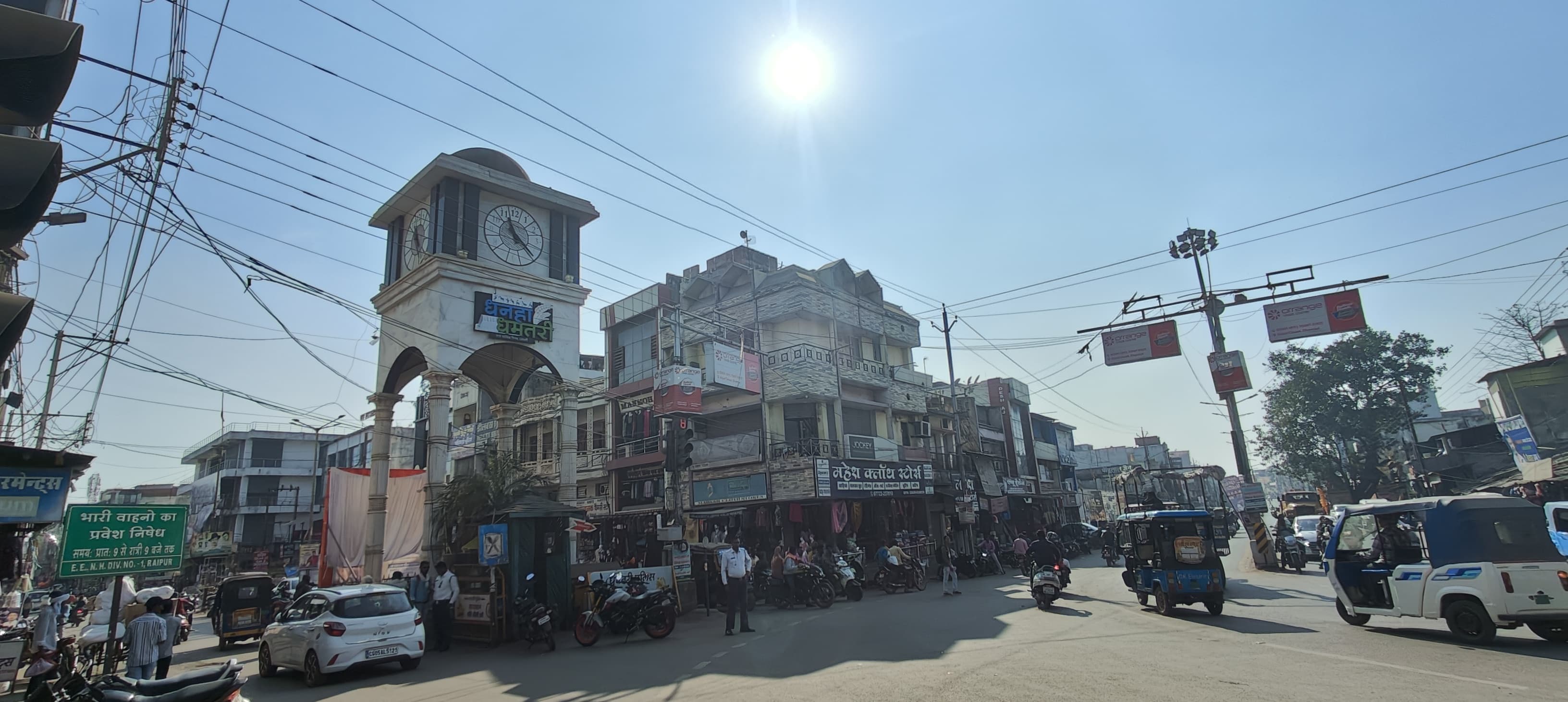 city clock of Dhamtari