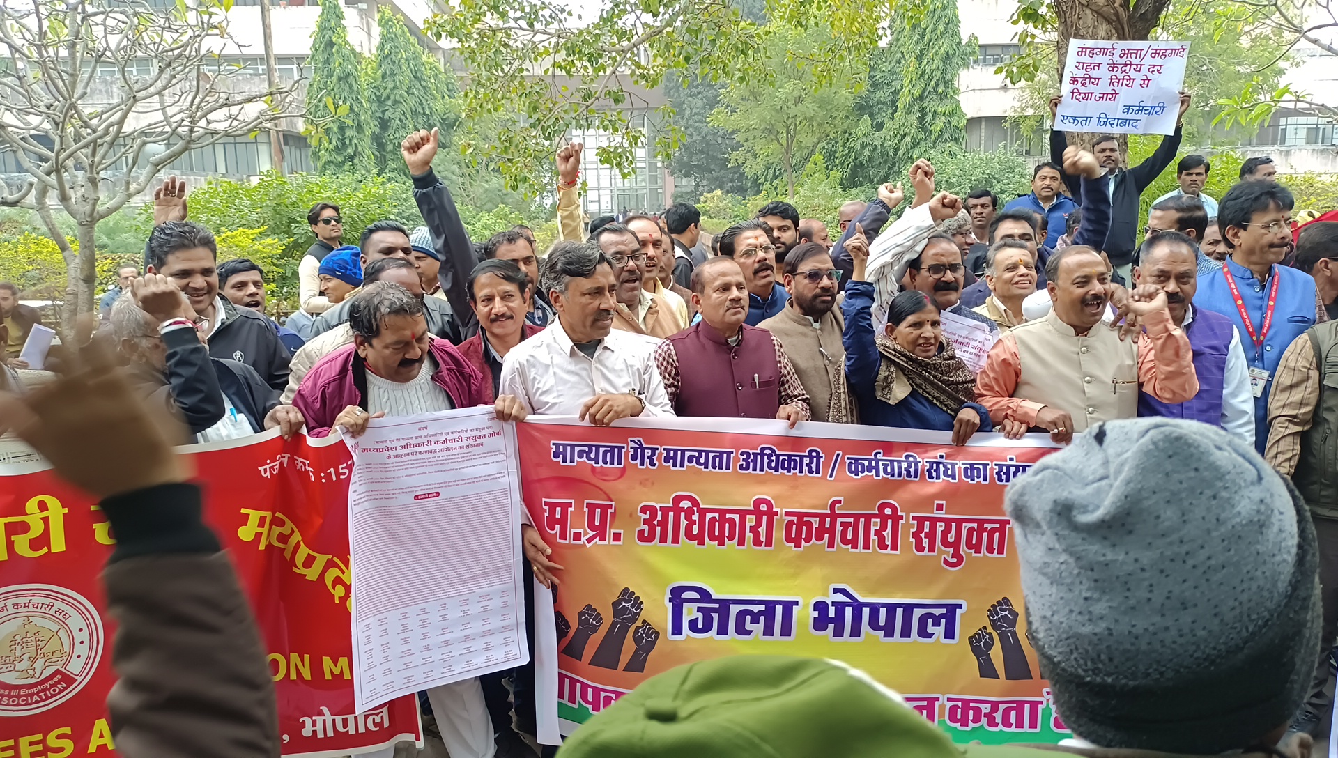 MP Govt Employees Protest