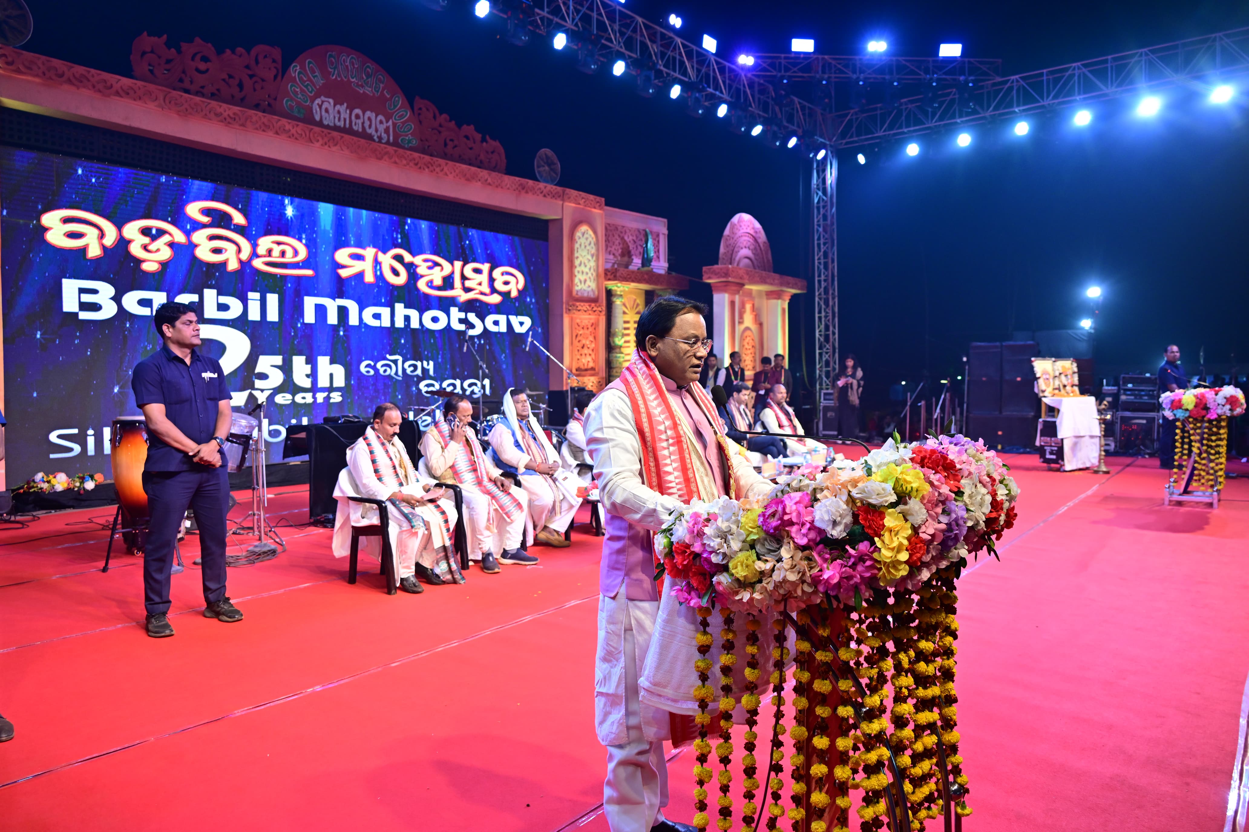 Badbil Mohatsav