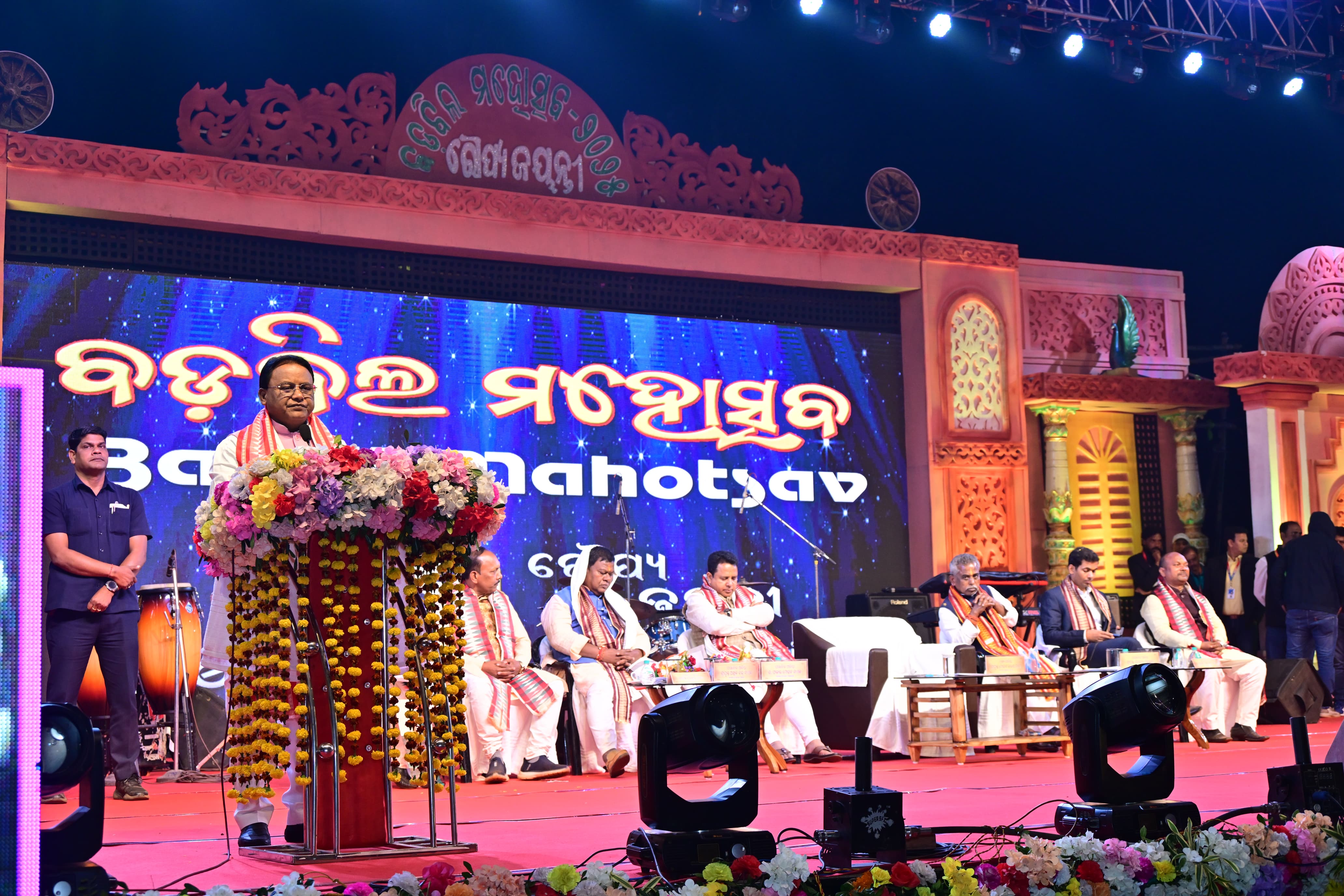 Badbil Mohatsav