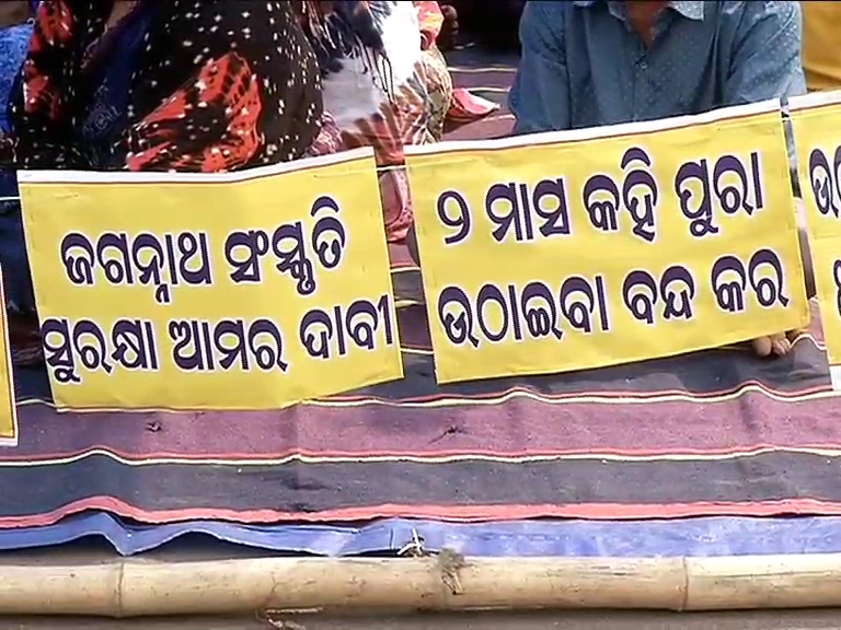 Puri Street Vendor Protest