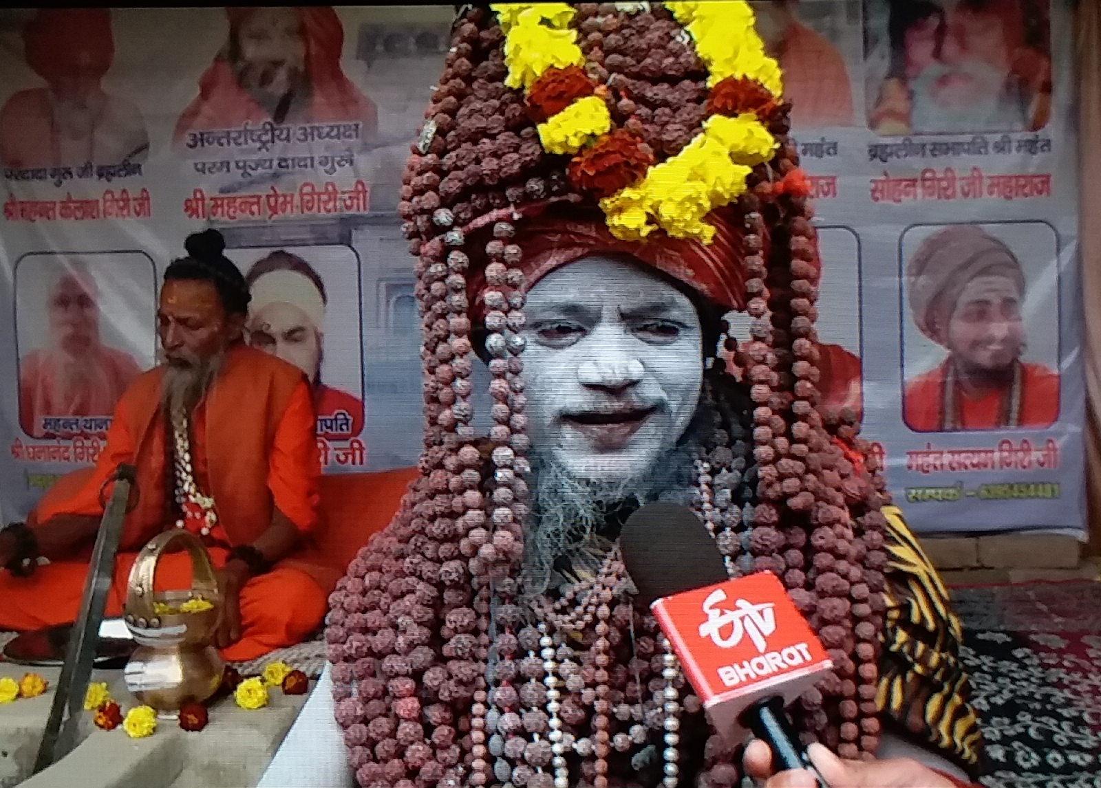 Rudraksh Baba