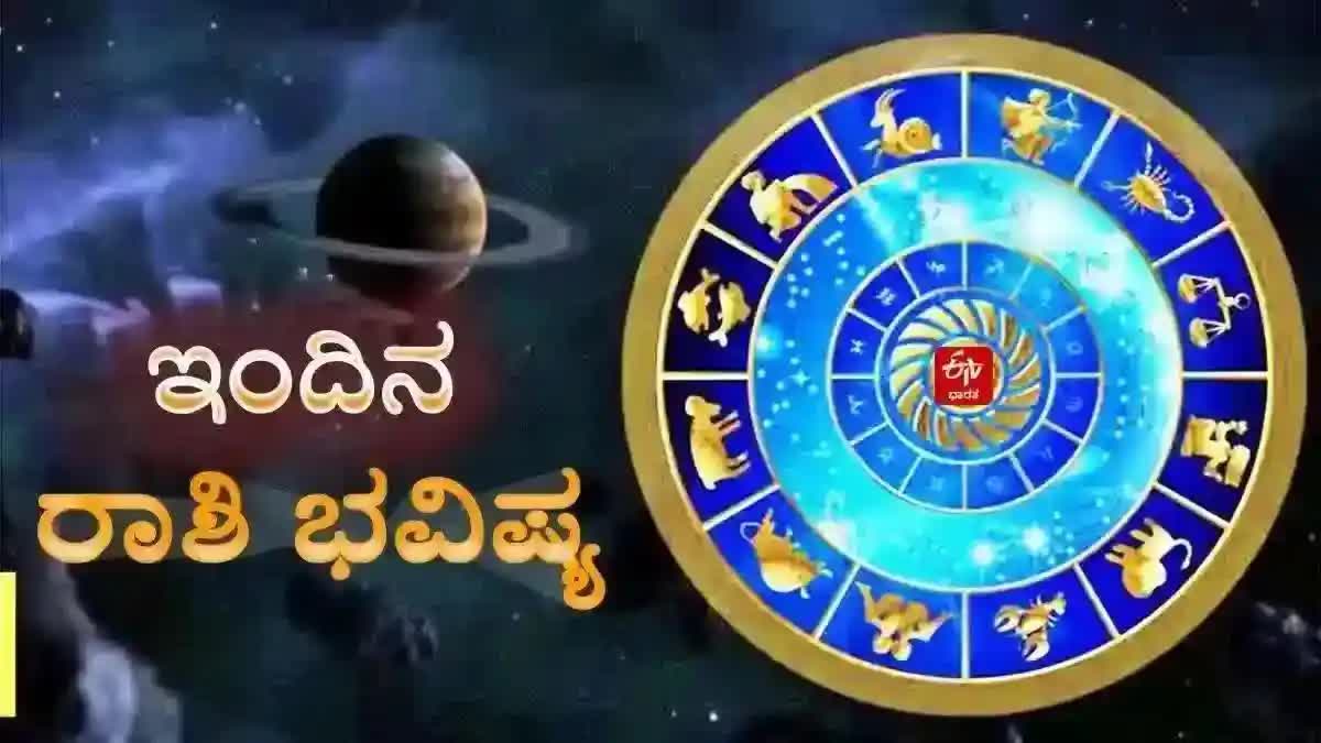 Etv bharat Horoscope Today