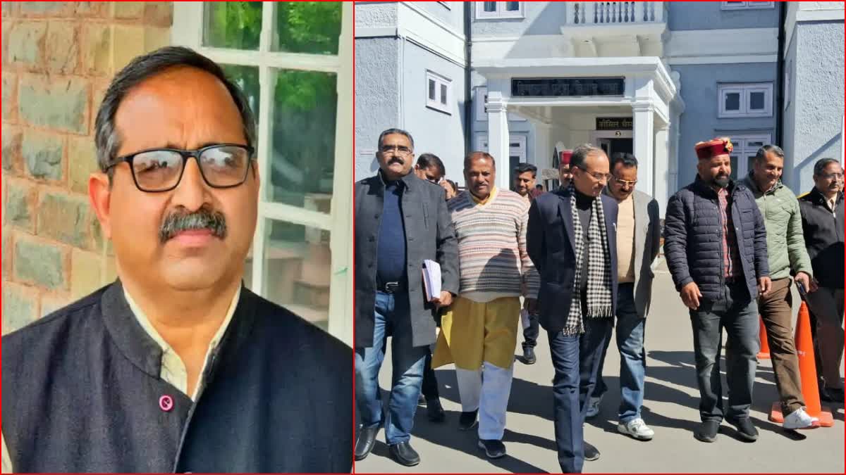 Himachal Budget Session 2024