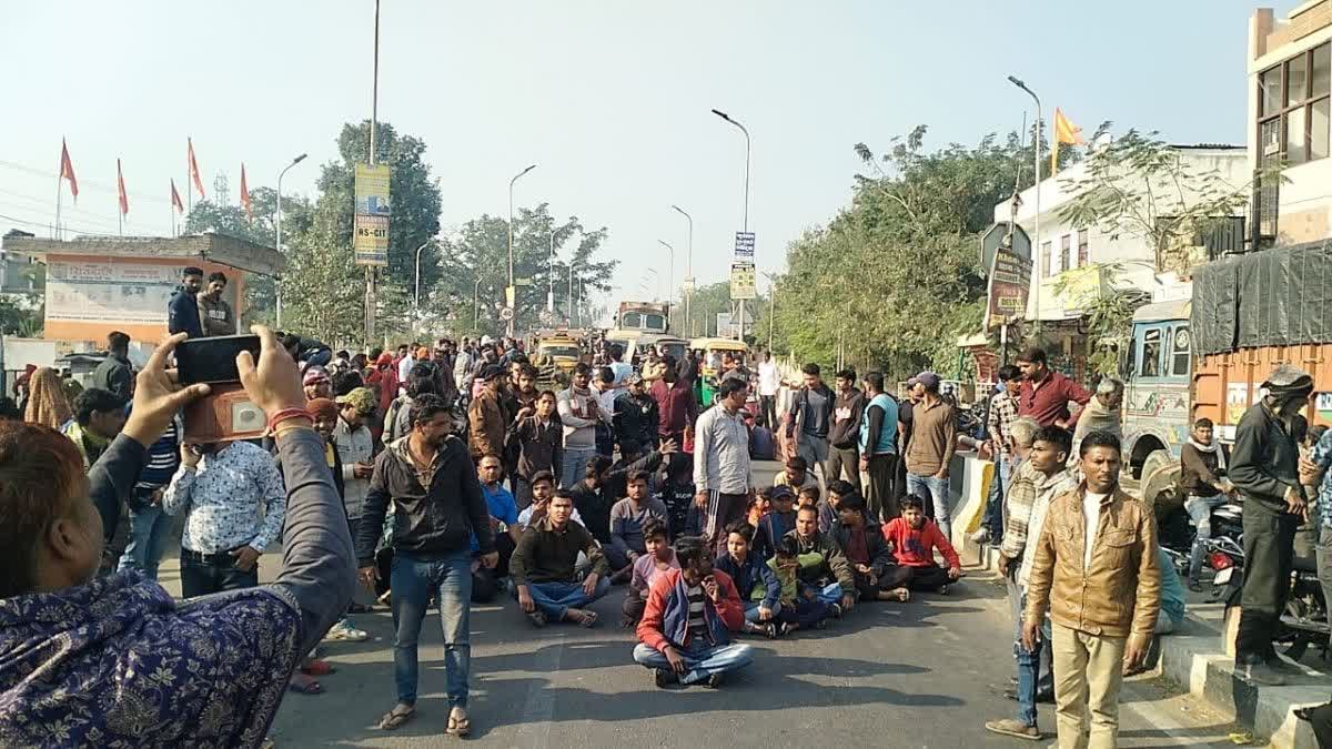 protest in Kota