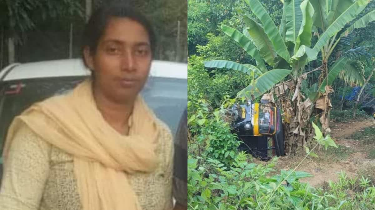 Autorickshaw Accident  Auto Accident Death  Lady Driver Death Pathanamthitta  ഓട്ടോറിക്ഷ അപകടം  പത്തനംതിട്ട വാഹനാപകടം