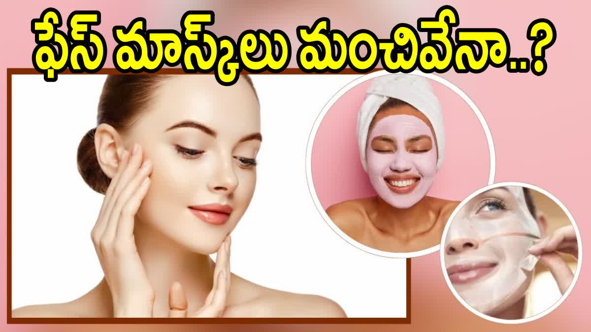 Face Mask Benefits
