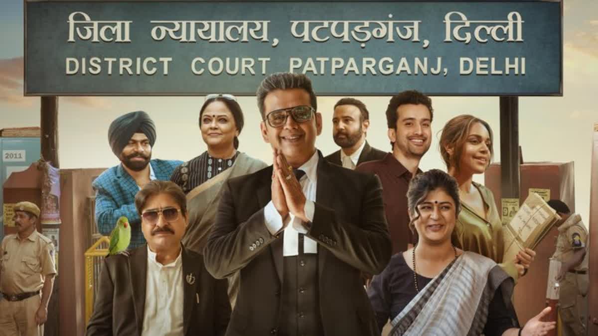 Maamla Legal Hai trailer