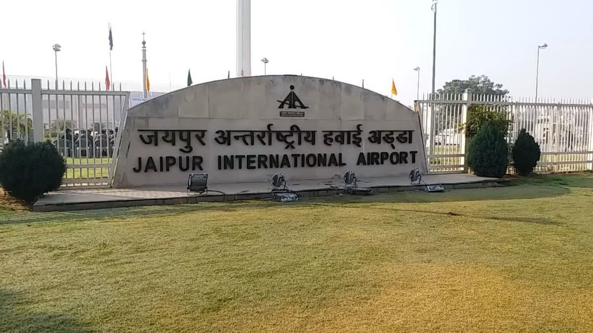 जयपुर एयरपोर्ट को बम से उड़ने की धमकी