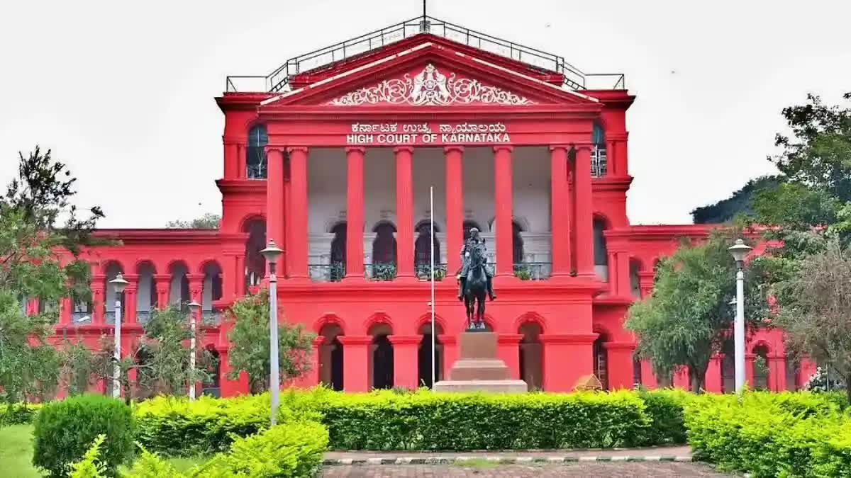 Karnataka High Court  Kerala CM daughter case  central government action  ಕೇರಳ ಸಿಎಂ ಮಗಳು ಪ್ರಕರಣ  ಕರ್ನಾಟಕ ಹೈಕೋರ್ಟ್