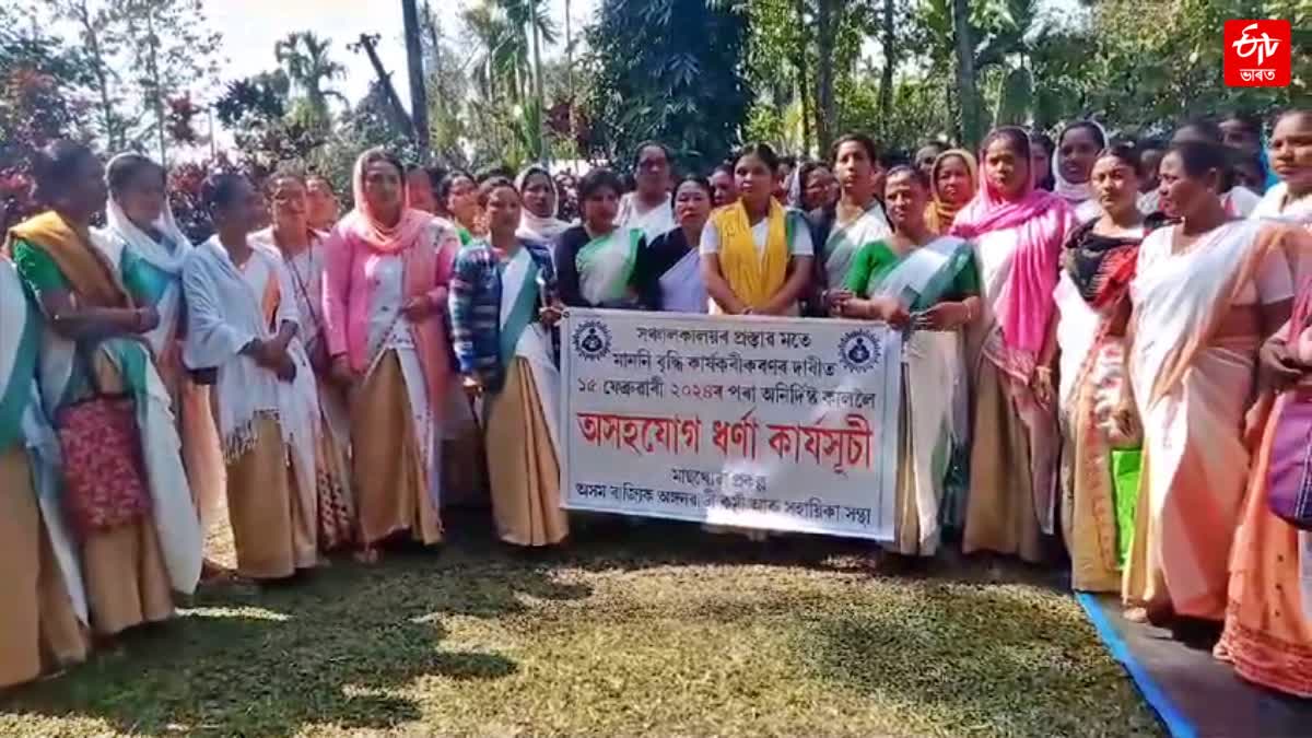 Anganwadi workers protest in dhemaji