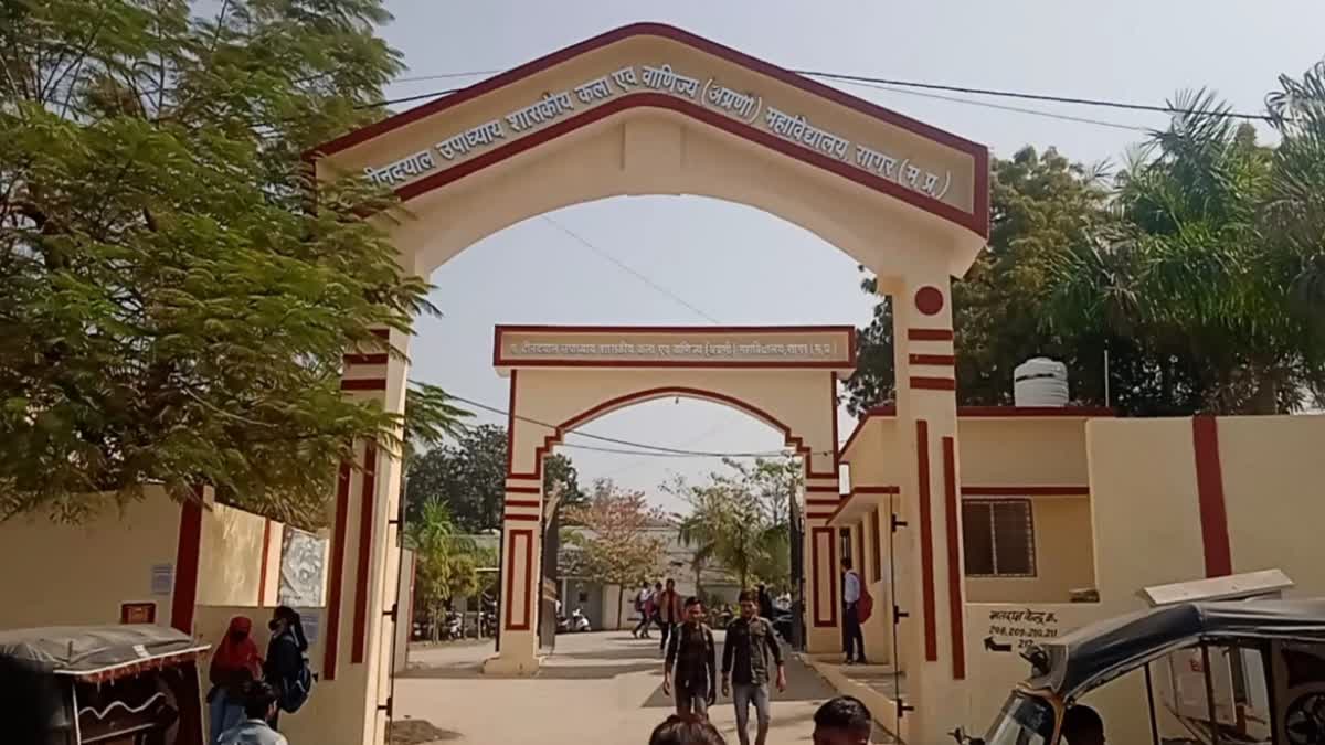 rani avantibai state university sagar