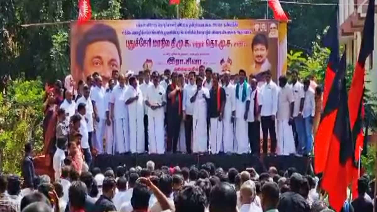 DMK protest in Puducherry