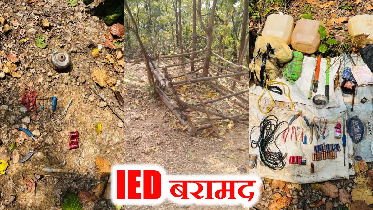 Security forces recovered three IED bombs in operation against Naxalites in West Singhbhum