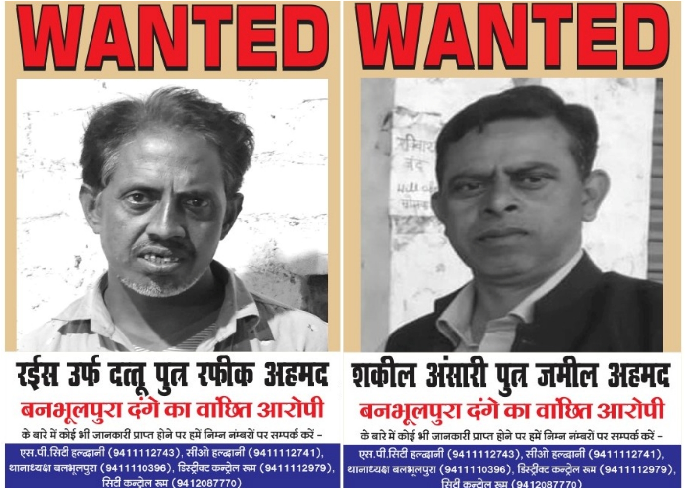 Wanted Miscreants of Haldwani Violence Case