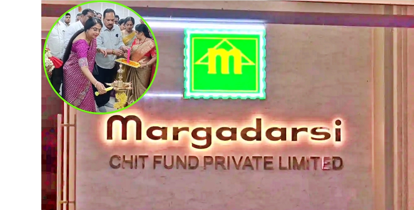 മാർഗദർശി പുതിയ ബ്രാഞ്ച്  മാർഗദർശി തെലങ്കാന ഈനാട്  Margadarsi Chit Fund  Margadarsi Chit Fund New Branch  Eenadu MD Kiran