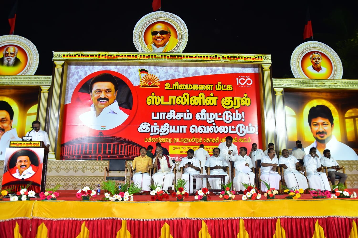 DMK Campaign