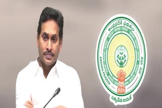 CM_Jagan_Will_Start_EDEX_Online_Courses