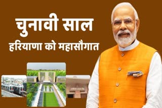 PM Narendra Modi Visit Haryana