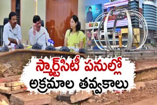 Sarkar Focus on Misuse of Smart City Funds in Karimnagar