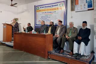 Seminar on the subject of Law organized by All India Educational Movement