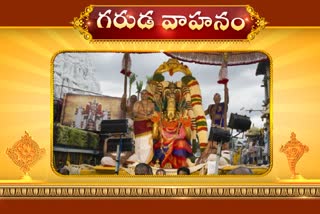 Srivari Garuda Vahana Seva Live