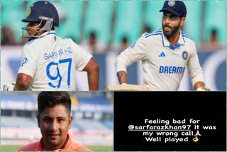 IND vs ENG Ravindra Jadeja reacts to Sarfaraz Khan run out said it was my wrong call