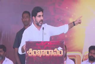 Nara Lokesh Shankharavam Yatra Live