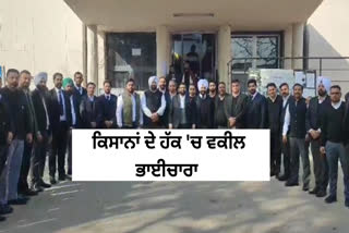 Lawyer community of Rupnagar raised its voice in favor of farmers, the effect of Bharat Bandh was also seen in Bathinda.