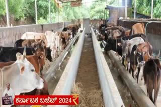 ರಾಜ್ಯ ಬಜೆಟ್​ 2024  ಸಿಎಂ ಸಿದ್ದರಾಮಯ್ಯ ಬಜೆಟ್​ ಕರ್ನಾಟಕ ಬಜೆಟ್ 2024  State Budget  Karnataka Budget 2024