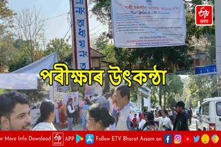 Assam HSLC 2024