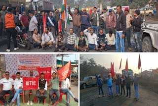 Trade Union Strike In Korba