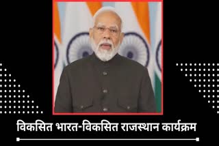 Prime Minister Narendra Modi