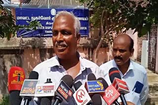 Tiruvarur District Grievance Redressal Commission