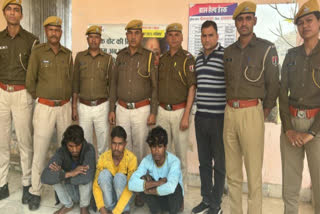 three accused arrested