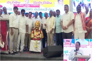 Kapu_Leaders_Meeting_in_Vijayawada