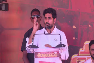 lokesh_padayatra