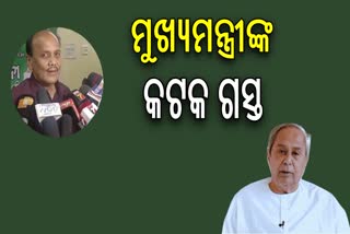 ଓ୍ଵେଲସ୍ପନ ଲିଭିଂ କମ୍ପାନୀର ଶିଳାନ୍ୟାସ କରିବେ ମୁଖ୍ୟମନ୍ତ୍ରୀ