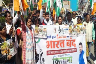 Congress and RJD leaders rally in Ranchi regarding Bharat Bandh