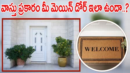 Main Door Vastu Tips