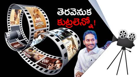 cinema_war_in_ap_politics