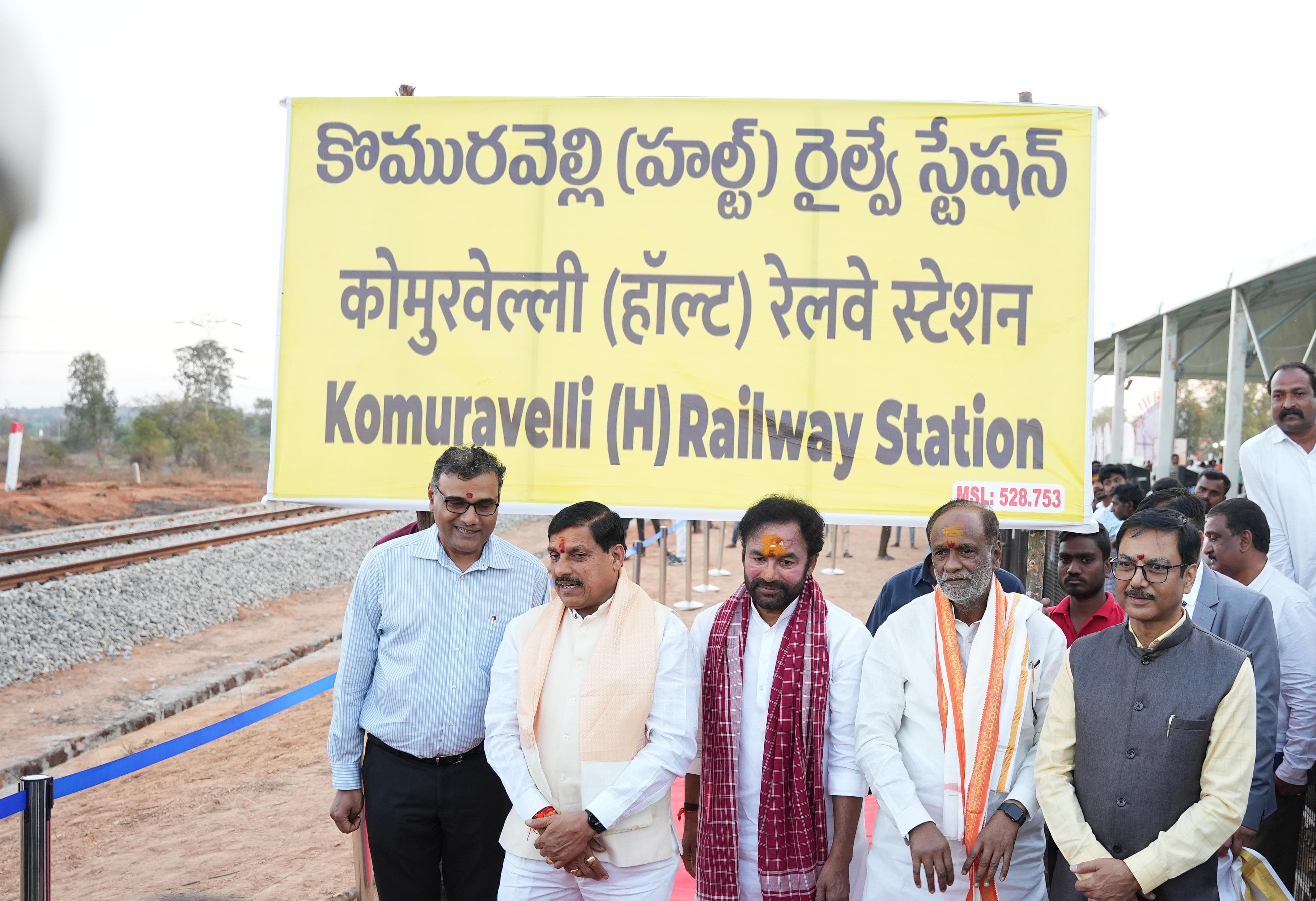 Mp cm Mohan yadav in Telangana  komuravelli station