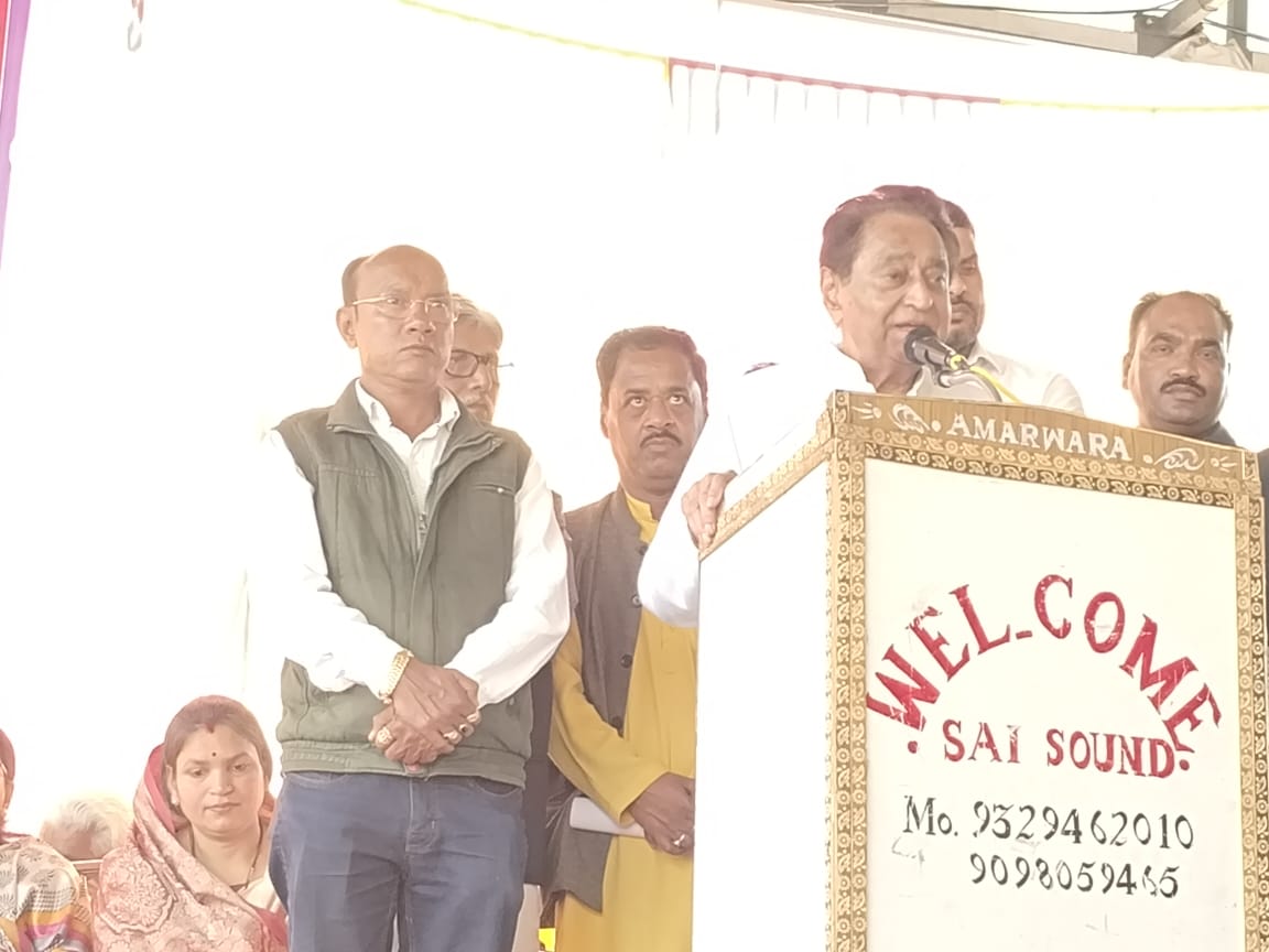 kamal nath in chhindwara