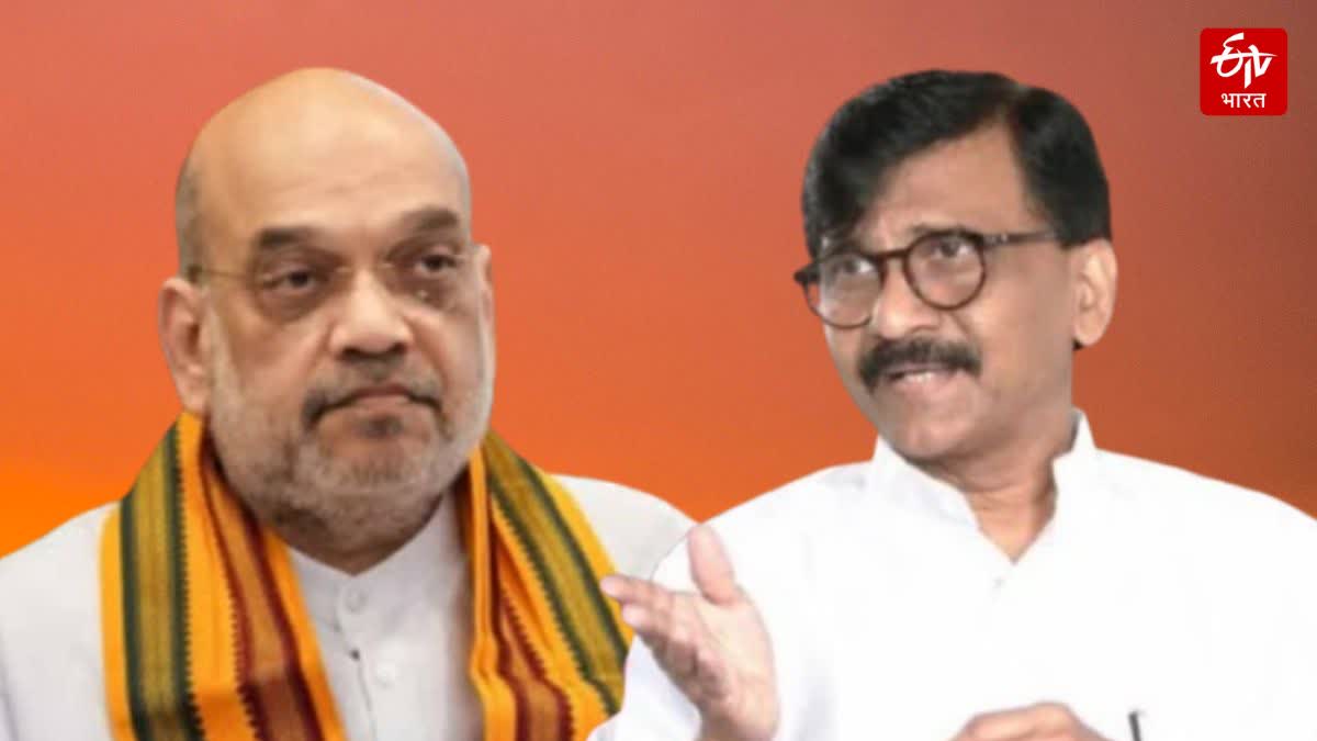 Sanjay Raut said Give us ED for 2 hours, then Amit Shah will also come to shivsena