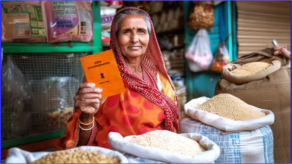 Haryana Ration Depot Facility Message