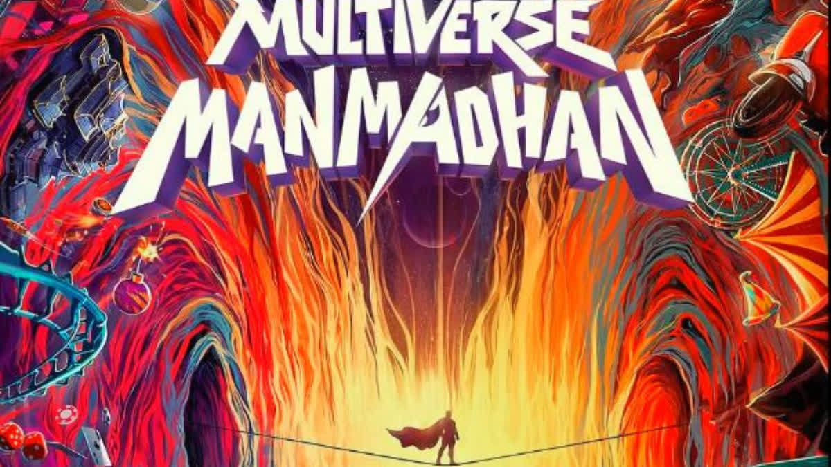 Multiverse Manmadhan